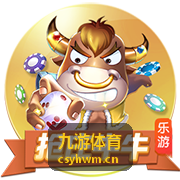 九游体育主客场差异与赛季数据复盘
